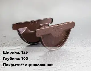 Заглушка желоба 125х100 оцинкованная